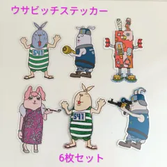 ウサビッチステッカー6枚セット
