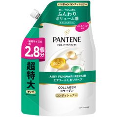 パンテーン コンディショナー 860g [2.8 個分] 詰め替え超特大 エアリーふんわりリペア [ふんわりリペア] [860g]