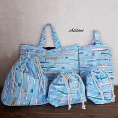 【入園・入学】入園バッグ5点セット：新幹線：みずいろ【0525】