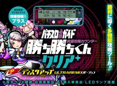 2026年最新】カチカチくん ディスクアップの人気アイテム - メルカリ