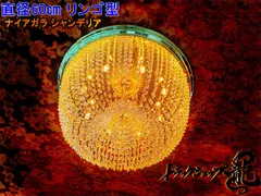 2026年最新】シャンデリア バスの人気アイテム - メルカリ