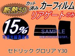 日産 Y30 セドリック・グロリア クォーターパネル 日産 Y30 セドリック・グロリア クォーターパネル - メルカリ