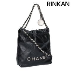 シャネル  ガブリエル ドゥ シャネル エイジドカーフスキンチェーンホーボーショルダーバッグ レディース brandbrand_200012956019