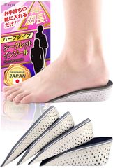 【新着商品】【選べる4サイズ】 シークレットインソール インソール 身長アップ インヒール 選べる４サイズ 【Poco'ce掲載×理学療法士監修】 eziu (4cm ×1組)