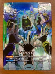 ガンダムカードゲーム AGEデバイス パラレル R+ - メルカリ