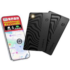 2枚入 エアタグ【iOS・Android公式認証/米国製チップ/超薄1.6mm/最大10年使用】airtag カード gps 小型 apple エアタグ android gpsタグ 子供 財布 アップル スマートタグ アンドロイド 紛失防止タグ エアータグ t