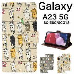 Galaxy A23 5G SC-56C/SCG18 猫 ネコ 手帳型ケース