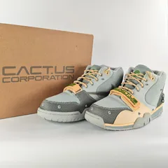 Travis Scott × Nike Air Trainer 1 SP 