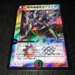 てっちゃん様 リクエスト 2点 まとめ商品 - メルカリ