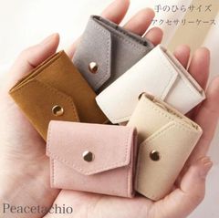 ＼20％offクーポン／アクセサリーケース コンパクト 持ち運び 小さめ 超ミニサイズ 旅行フェイクレザー フェルト かわいい ギフト プレゼント ＼ぽっきり／