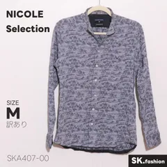 訳あり NICOLE Selection トップス 総柄 織りデザイン　フロントボタン 長袖 シャツ
