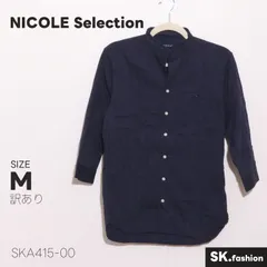 訳あり NICOLE Selection トップス 無地 バンドカラー 七分袖　ポケット付き 前開き シャツ