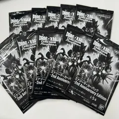 【未開封10パックセット】ドラゴンボールカード　プロモパック -2nd Anniversary　Edition-