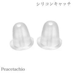 ＼20％offクーポン／シリコンキャッチ 予備 透明 クリアたっぷり50ペア 100個入り  付属品