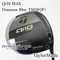 【中古】[B-ランク] ドライバー テーラーメイド Qi10 MAX　Diamana Blue TM50(JP)/SR 10.5度　[9602]