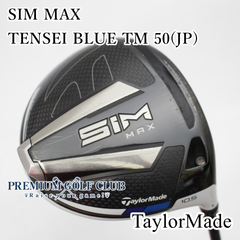 【中古】[B-ランク] ドライバー テーラーメイド シムマックス SIM MAX TENSEI BLUE TM 50(JP)/S 10.5度　[9603]