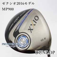 【中古】[B-ランク] ドライバー ダンロップ ゼクシオ2016モデル　MP900(SR) 10.5度　[9551]