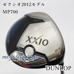 【中古】[B-ランク] ドライバー ダンロップ ゼクシオ2012モデル　MP700(R) 10.5度　[9550]