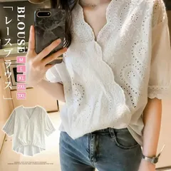 レースブラウス 透かし Tシャツ 雕りトップス レディース  Vネック 無地 半袖 五分袖 シンプル ファッション カジュアル 大人女子 春夏新作 トレンド 春コーデ 体型カバー 1465