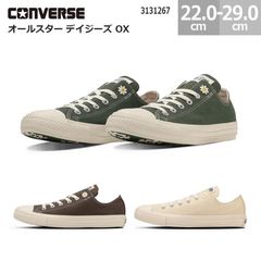 新品未使用正規品！送料無料！【沖縄/離島発送不可】CONVERSE ALL STAR DAISIES OX コンバース オールスター デイジーズ OX グリーン ブラウン 花柄 花 フラワー かわいい 限定