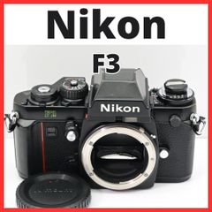 A19[6953A]32 ニコン Nikon F3 アイレベル ボディ 152万番台