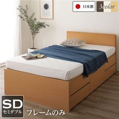 省スペース ヘッドボード 頑丈 大容量 BOX収納 ベッド セミダブルサイズ (フレームのみ) 日本製 低ホルムアルデヒドF☆☆☆☆ 長尺物収納可 引き出し5杯 ナチュラル【代引不可】