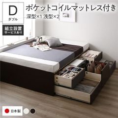 〔組立設置付き〕 収納 ベッド ダブル 国産薄型ポケットコイルマットレス付き ブラウン ABB 引き出し ヘッドレス すのこ仕様 低ホルムアルデヒド 大容量 収納 日本製 チェストベッド ダブルベッド【代引不可】