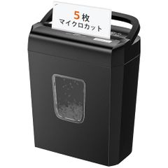 bonsaii シュレッダー 細断枚数5枚 5x12mmマイクロカット 家庭用 13L大容量 カード類対応 ハンドルアップ式 コンパクト ブラック C277-A黒/ f09a98c7