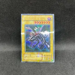 遊戯王　真紅眼の黒竜　ウルトラパラレル