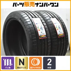 【未走行品】ミネルバ ラジアル F205 245/40R19 XL 2本セット A5 A6 Q3 アルファード 5シリーズ スカイライン MAZDA6 Eクラス 即納可能のサムネイル