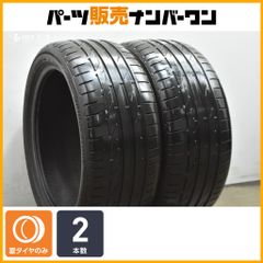 ブリヂストン ポテンザ S007A 245/40R18 2023年製 2本 - メルカリ