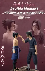 NARUTO -ナルト- 一番くじ ラストワン賞 うちはサスケ・イタチ フィギュア