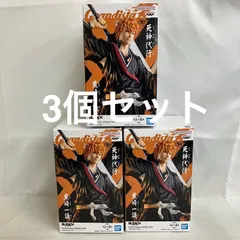 未開封  BLEACH 千年血戦篇 Grandista 死神代行  黒崎一護  フィギュア  3個セット SF3649 c101