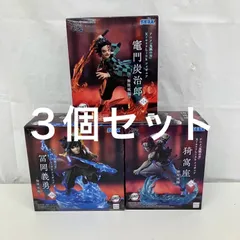 未開封 鬼滅の刃 XrossLinkフィギュア 無限城編 竈門炭治郎 猗窩座 冨岡義勇 SEGA フィギュア 3個セット LF3593 f101