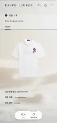 POLO RALPH LAUREN 新モデル クラシックフィット ポロシャツ XL (105-110)