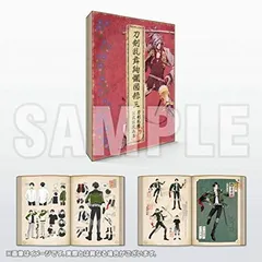 2026年最新】刀剣乱舞絢爛図録 特典の人気アイテム - メルカリ