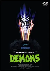 2026年最新】デモンズ dvdの人気アイテム - メルカリ
