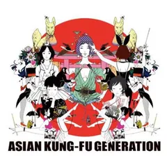 BEST HIT AKG(初回生産限定盤) - ASIAN KUNG-FU GENERATION (DVD付)