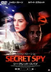 シャロン・ストーン in シークレット・スパイ [DVD]
