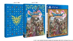 ドラゴンクエストXI 過ぎ去りし時を求めて S - PS4