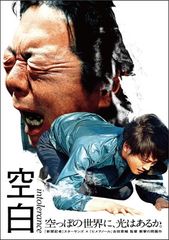 ほぼ未開封】東京事変 群青日和/遭難 アナログ盤 初回生産限定10インチ
