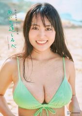 (直筆サイン入り)福井梨莉華 写真集【あいの道しるべ】＋イベント限定特典Tシャツ 福井梨莉華 1st写真集 あいの道しるべ - メルカリ