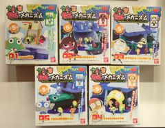 BANDAI 케론군 위협의 메카니즘 케로로 군조 전 5종 세트