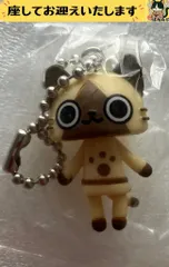 f＋モンスターハンター＋　アイルー　フィギュアキーホルダー