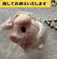 f＋モンスターハンター＋　プーギー　はだかの王様　フィギュアキーホルダー