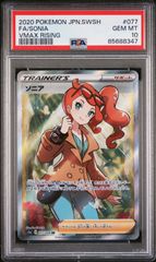 シャドウバースエボルヴ カグヤ UR PSA10 - メルカリ