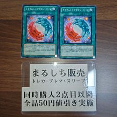DMRP08（双極）ホービット 壁キョーボリア 4枚セット（在庫15枚
