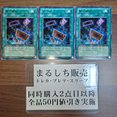 DMRP08（双極）ホービット 壁キョーボリア 4枚セット（在庫15枚