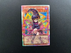 [七重浜店49-1-080308] 中古品 遊戯王OCG デュエルモンスターズ ガガガガールーゼロゼロコール LOCH-JP012 オーバーフレーム プリズマ プリシク