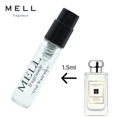 【メルフレグランス】JO MALONE ジョーマローン　ネクタリンブロッサム&ハニー　香水　1.5ml